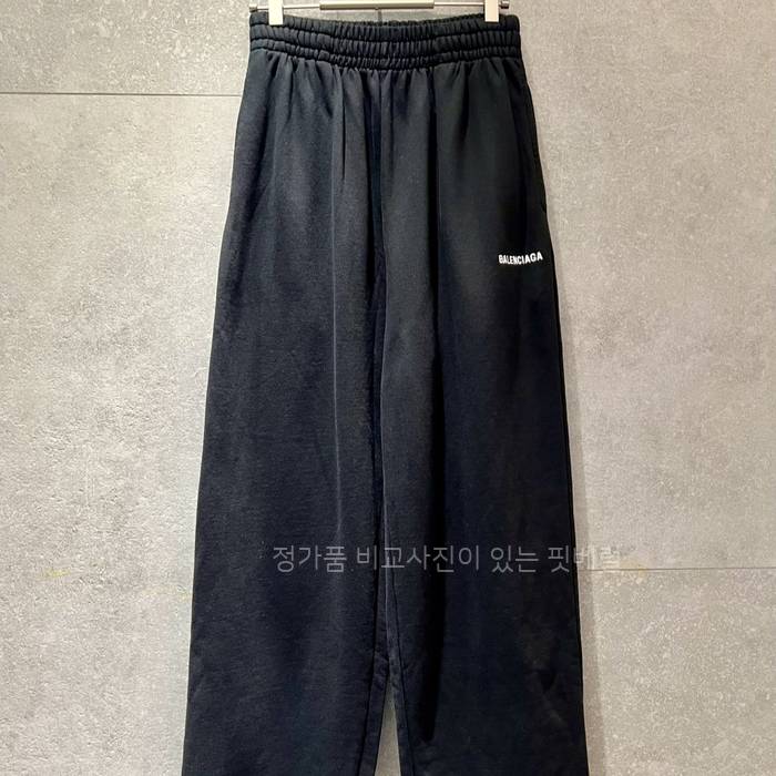 발*시아가 로고 스웨트팬츠