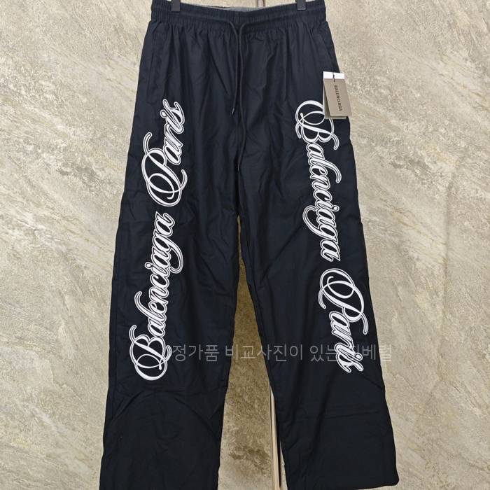 발*시아가 파리즈 로고 트랙 팬츠