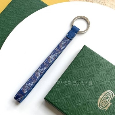 고*드 세서미 스트랩 키링