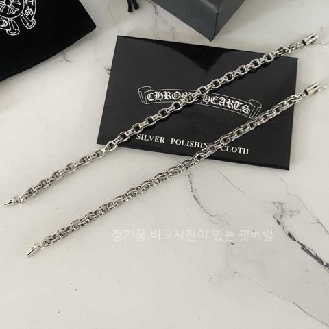 [국내배송] 크*하츠 페이퍼 체인