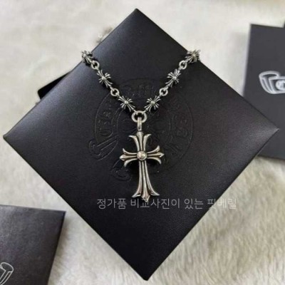 [국내배송] 크*하츠  목걸이