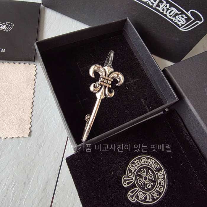 [국내배송] 크*하츠 BS 플레어 뱅글 팔찌