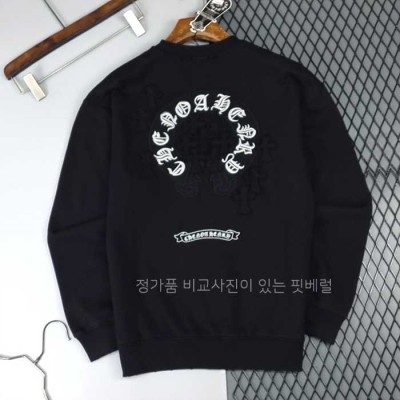 [국내배송] 크*하츠 말발굽 자수 십자가패치 빈티지 쭈리 맨투맨