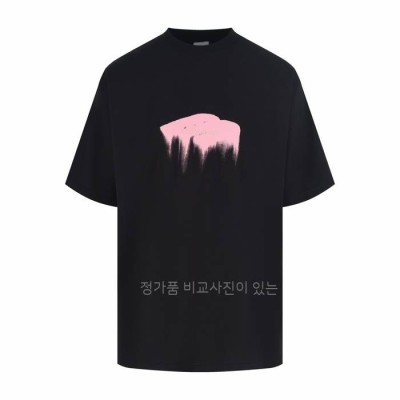 발*시아가 웻 브러시 반팔티셔츠