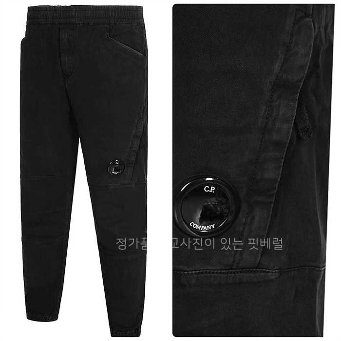 [국내배송] C* 컴퍼니 가먼트 워싱 다이닝 조거팬츠