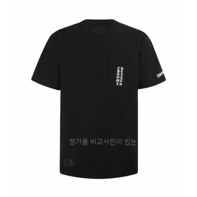 크*하츠 스크롤 로고 반팔티셔츠