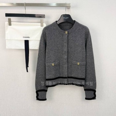 샤* 컬러블록 CC 버튼 가디건
