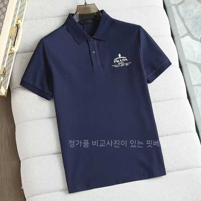 [국내배송] 프*다 남성반팔 Polo 티셔츠