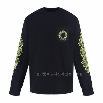 크*하츠 긴팔티
