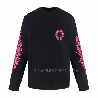 크*하츠 긴팔티