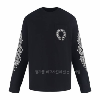 크*하츠 긴팔티